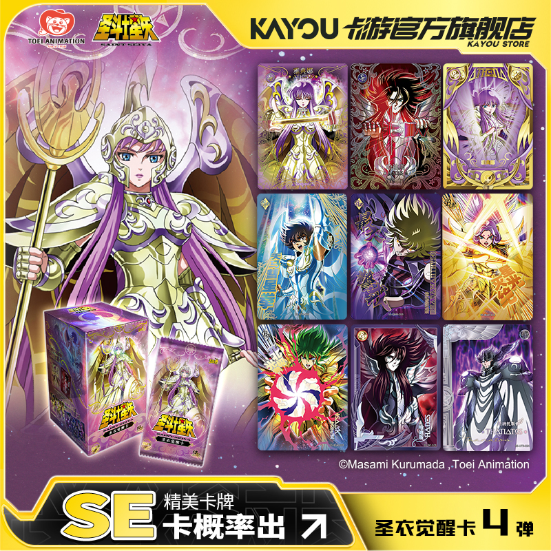 Original KAYOU Anime Collectio - Santoor Music Instrument recension och pris