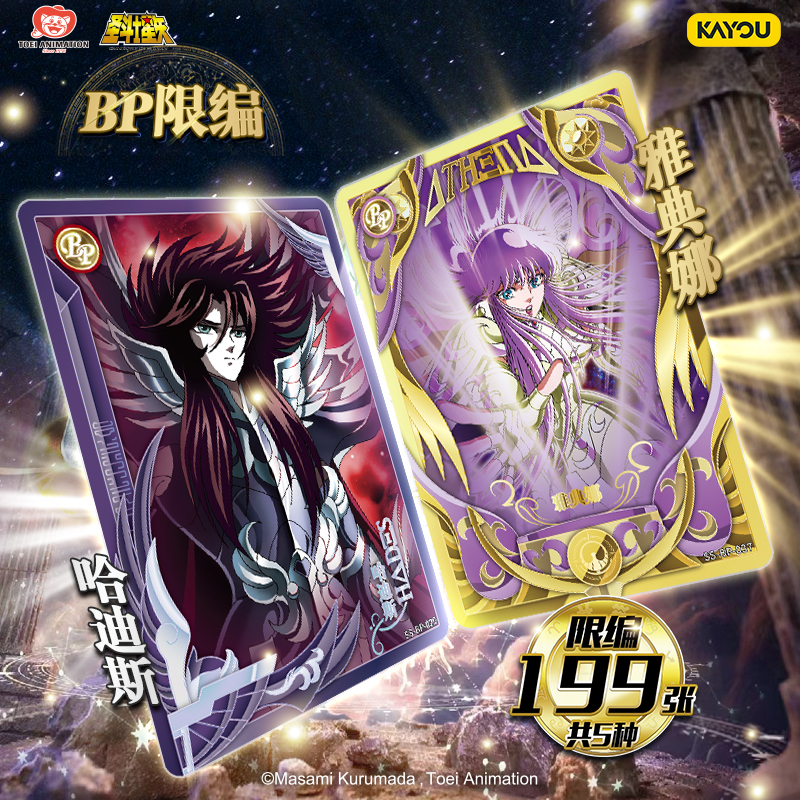 Original KAYOU Anime Collectio - Santoor Music Instrument recension och pris