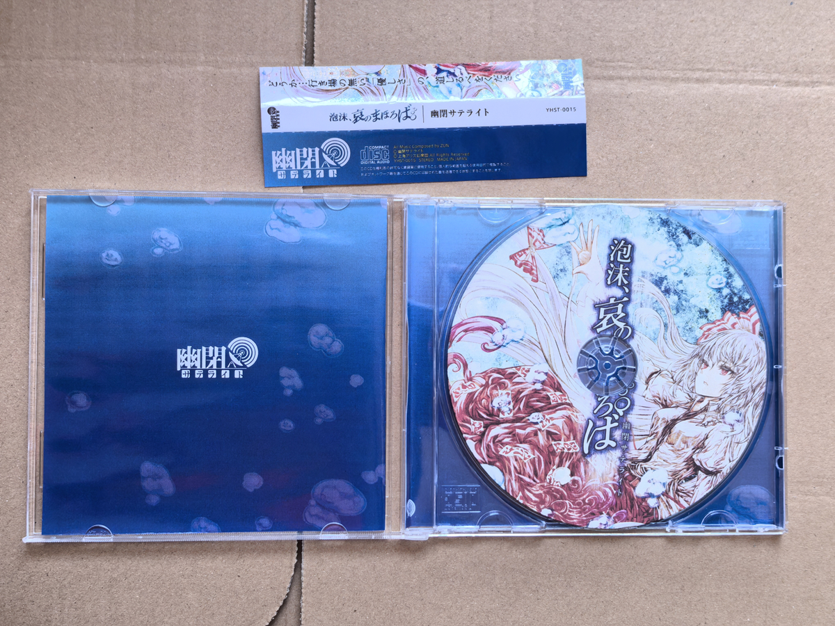 Pop Yuuhei Satellite senya Mus - Musical Instrument Japan recension och pris