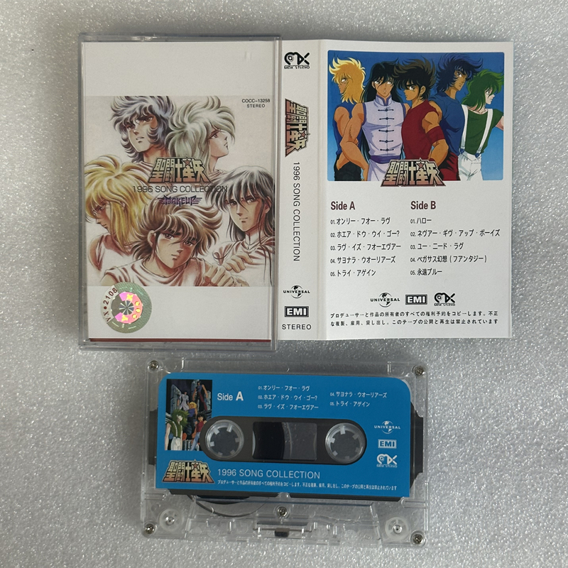 Anime Masami Kurumada Saint Se - Santoor Music Instrument recension och pris