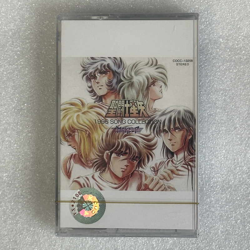 Anime Masami Kurumada Saint Se - Santoor Music Instrument recension och pris
