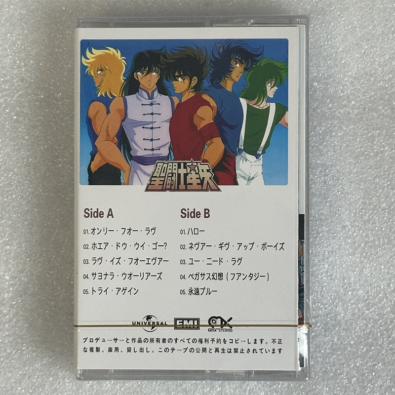 Anime Masami Kurumada Saint Se - Santoor Music Instrument recension och pris