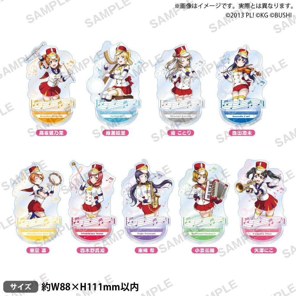 Japan Bushiroad Goods Lovelive - Musical Instrument Japan recension och pris