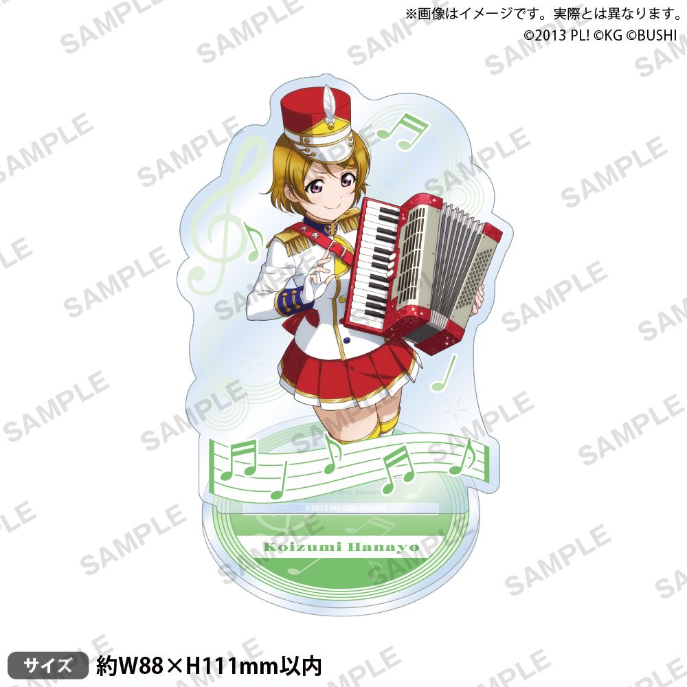 Japan Bushiroad Goods Lovelive - Musical Instrument Japan recension och pris