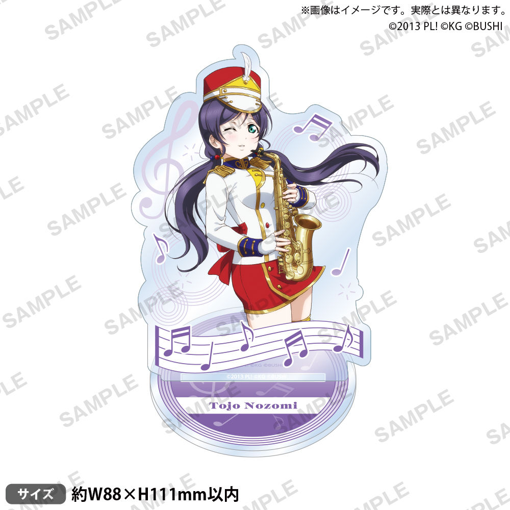Japan Bushiroad Goods Lovelive - Musical Instrument Japan recension och pris